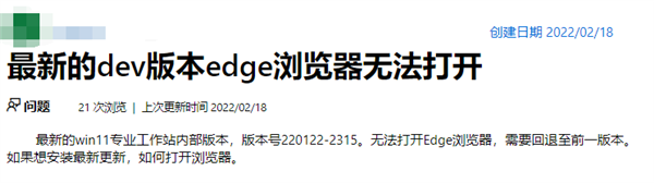 Win11°汾F}Edgeg[o