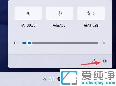 win11΄ՙڵ֪ͨôP(gun)]