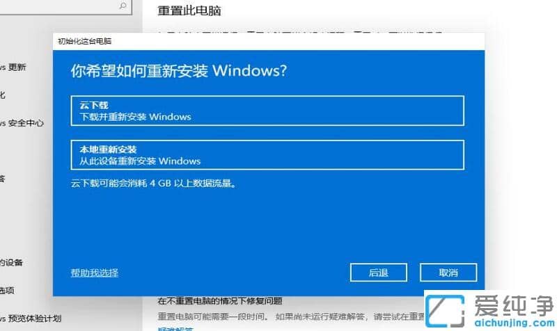 windows11ϵy(tng)ô֏ͳSO(sh)ԔE