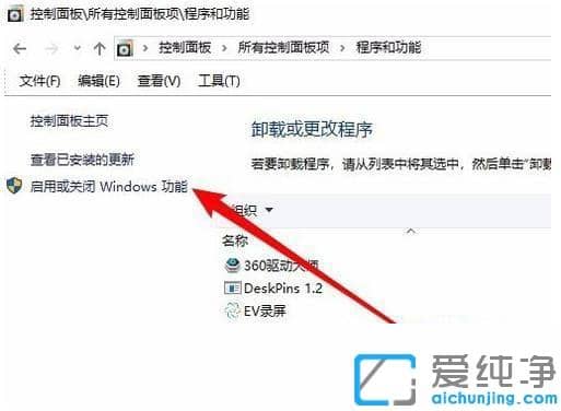 win10W(wng)ӿeĹXôk