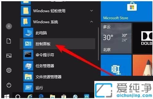 win10W(wng)ӿeĹXôk