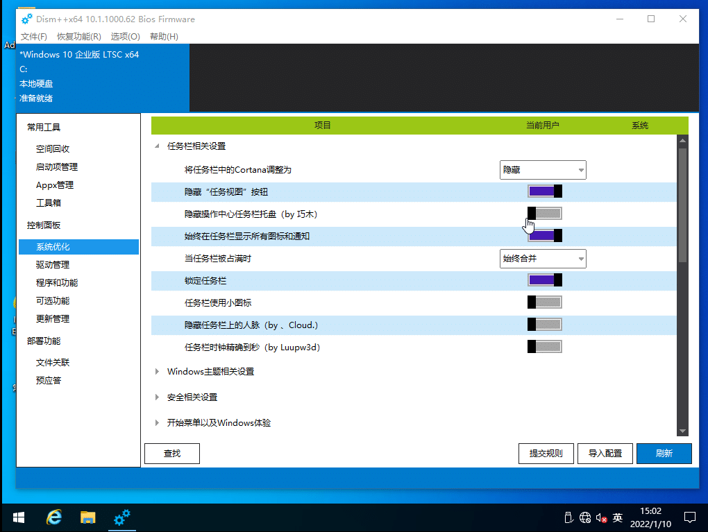 win10½Ǜ](mi)вôk