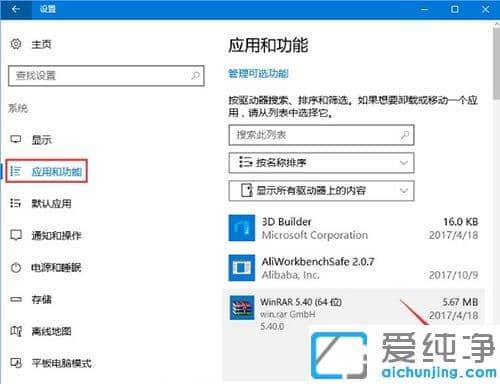 Win10_WinRARԄP]ôk