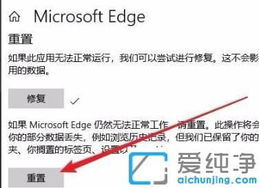 win10Ԏg[edge_ôQ