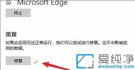 win10Ԏg[edge_ôQ