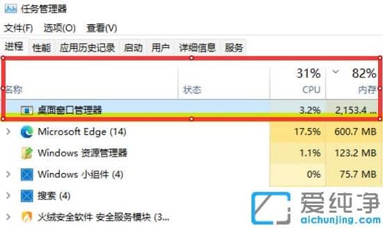 Win11洰ڹռÃ(ni)^(gu)ôk
