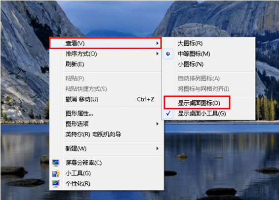 win7ϵy(tng)D˲Ҋô֏