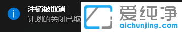 win10ȡԄPC