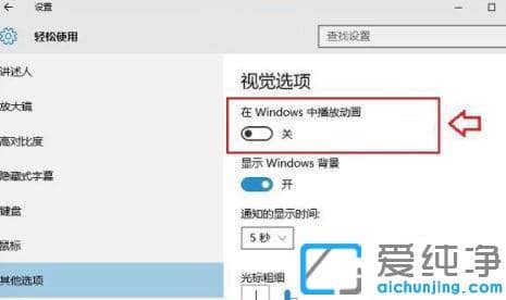win10ГQ(dng)(hu)ЧôO(sh)