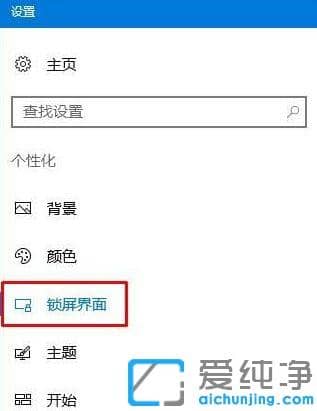 win10iO(sh)ûßƬԄ(dng)ŲЧôk