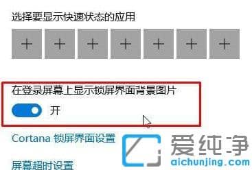 win10iO(sh)ûßƬԄ(dng)ŲЧôk