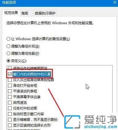 win10iO(sh)ûßƬԄ(dng)ŲЧôk