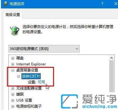 win10iO(sh)ûßƬԄ(dng)ŲЧôk
