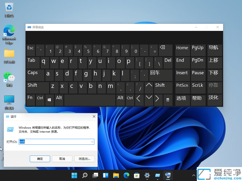Win11ϵy(tng)Ԏ̓MIP_ôQ
