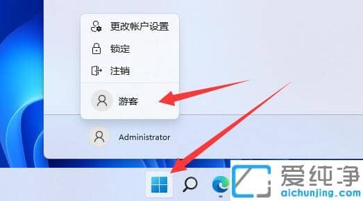 Win11ϵy(tng)ôOο~̖ʹ