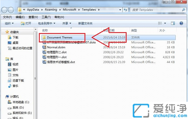 Win7ϵy(tng)ʹuʾֹͣôk