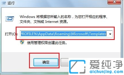 Win7ϵy(tng)ʹuʾֹͣôk