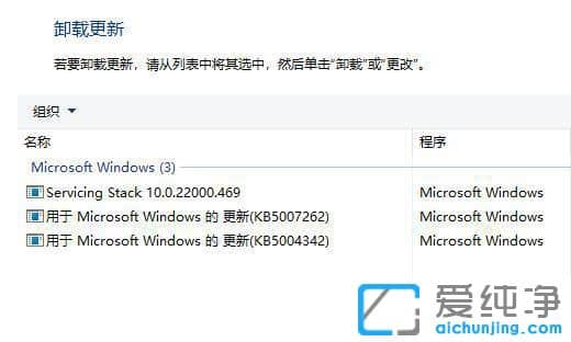 Win11BӹӡC(j)F(xin)e(cu)`709ôk