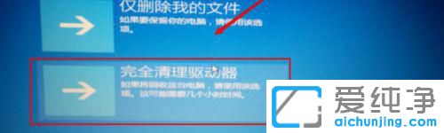 win10ϵy(tng)Ԅ(dng)ޏ(f)oޏ(f)Xôk
