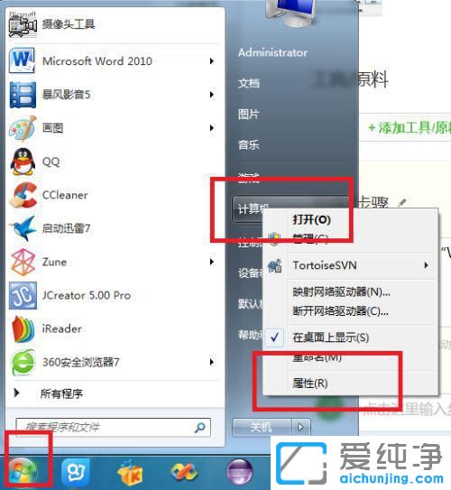 win7ϵy(tng)(jng)(ni)治ôk