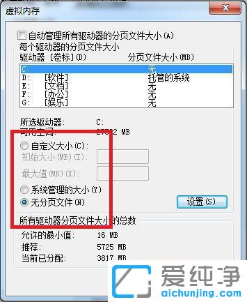 win7ϵy(tng)(jng)(ni)治ôk