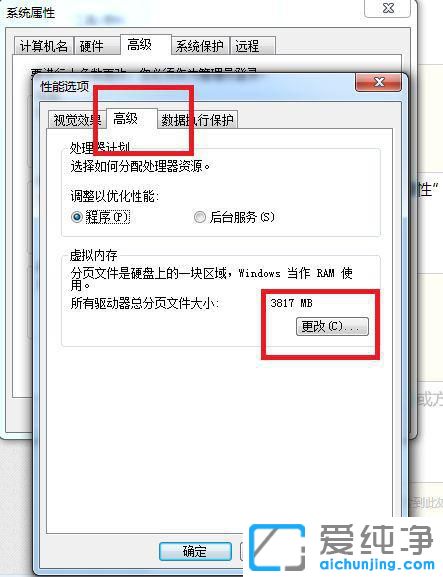 win7ϵy(tng)(jng)(ni)治ôk