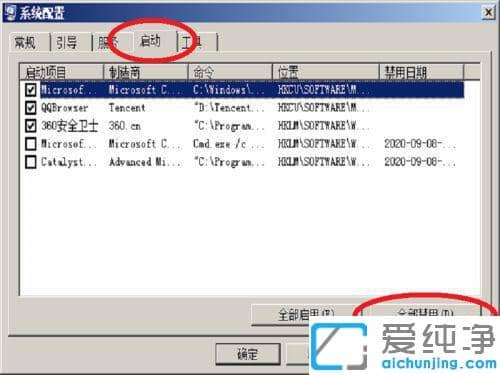win7X_C(j)һֱD(zhun)ȦM(jn)ȥϵy(tng)ôk?