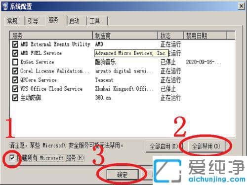 win7X_C(j)һֱD(zhun)ȦM(jn)ȥϵy(tng)ôk?