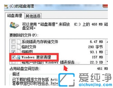 win10ϵy(tng)°ôh