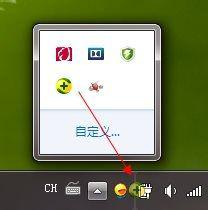 Win7ϵy(tng)֪ͨڈD(bio)@ʾôŪ