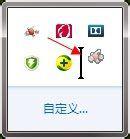 Win7ϵy(tng)֪ͨڈD(bio)@ʾôŪ