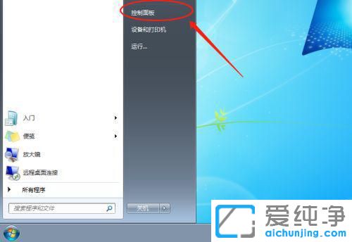 win7W(wng)jB@ʾЇ@̖ôk
