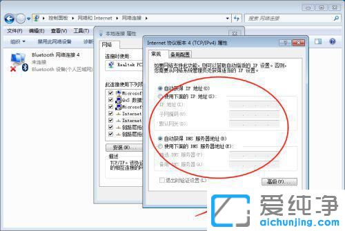 win7W(wng)jB@ʾЇ@̖ôk