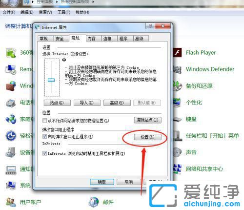 win7VrO÷
