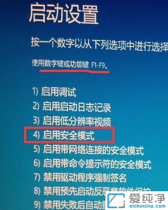 win10ôM(jn)밲ȫģʽĲ
