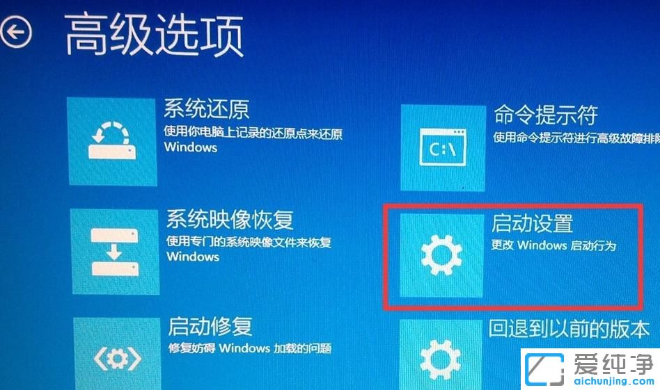win10ôM(jn)밲ȫģʽĲ
