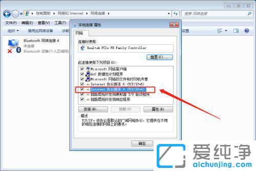 win7W(wng)jB@ʾЇ@̖ôk