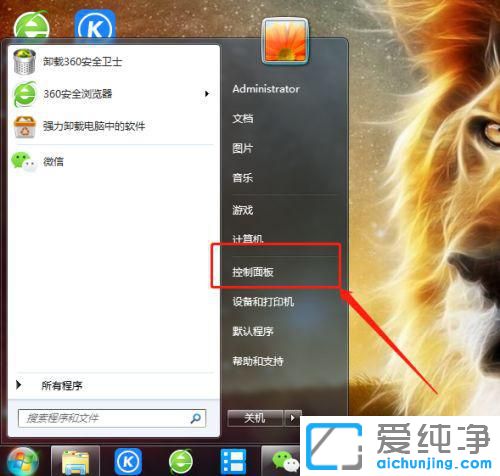 win7VrO÷