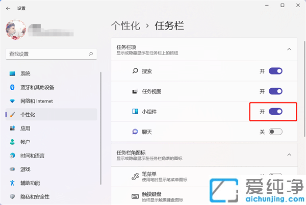 Win11ϵy(tng)СMôP]