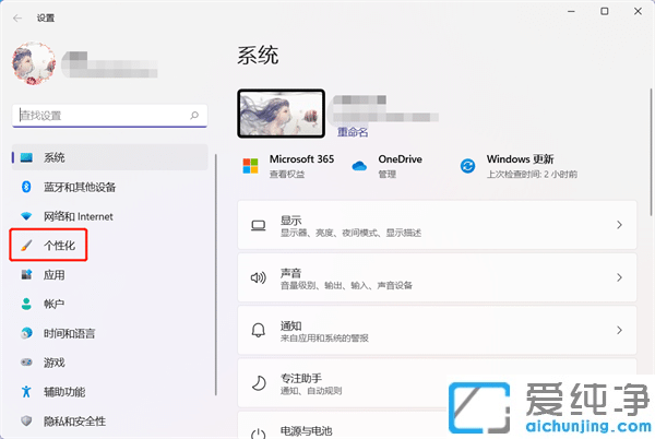 Win11ϵy(tng)СMôP]