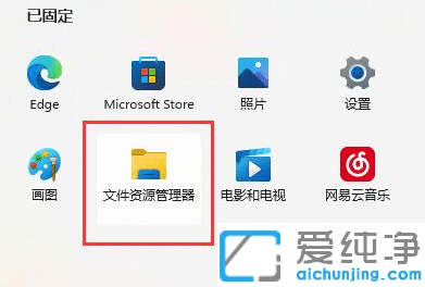 win11Iˆδ_ôk
