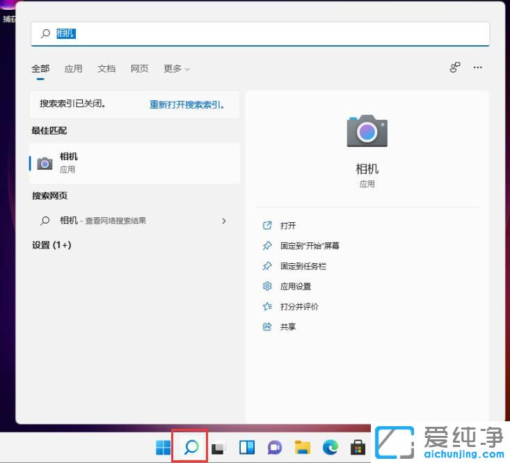 windows11ϵy(tng)z^Ĵ_(ki)