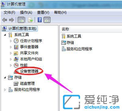 Win7ϵy(tng)΄husb(q)ӳ