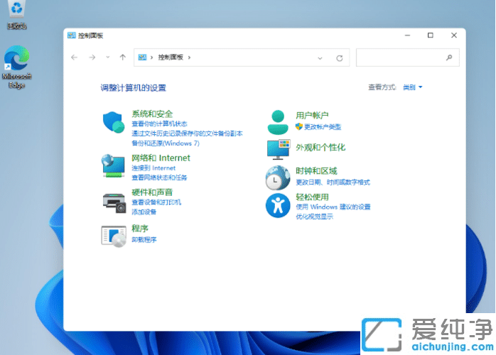 win11ϵy(tng)Ŀ