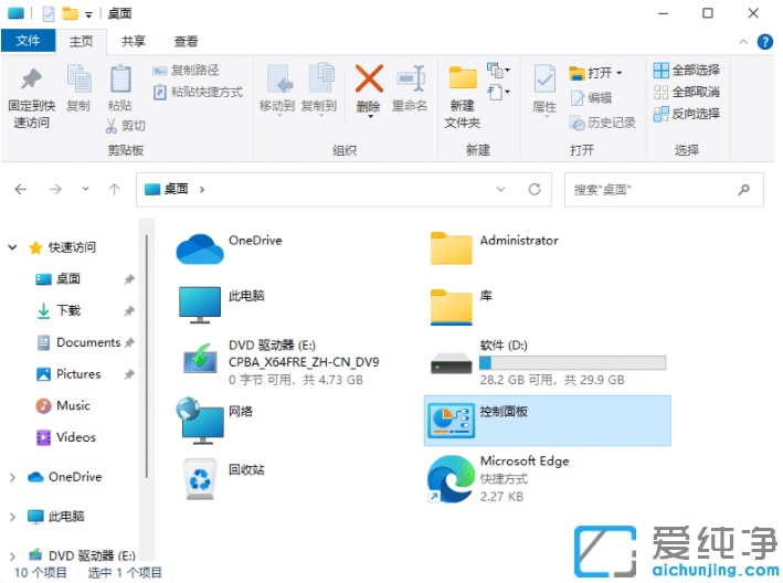 win11ϵy(tng)Ŀﰡ