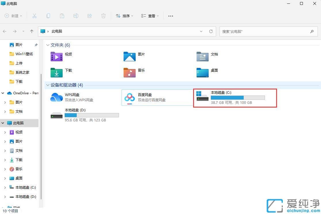 win11ϵy(tng)onedriveoôk