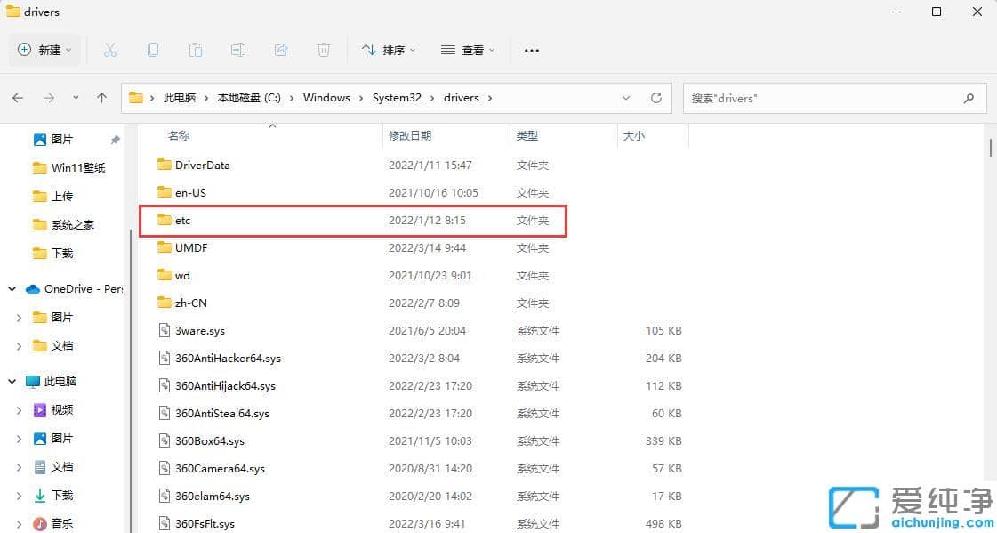 win11ϵy(tng)onedriveoôk