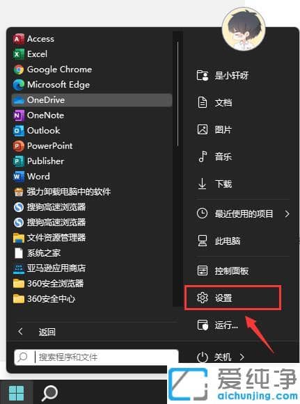 win11X̫ôk