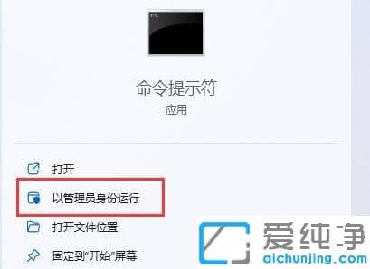 win11PӛԎIPô