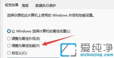 win11ϵy(tng)ГQڿDôQ